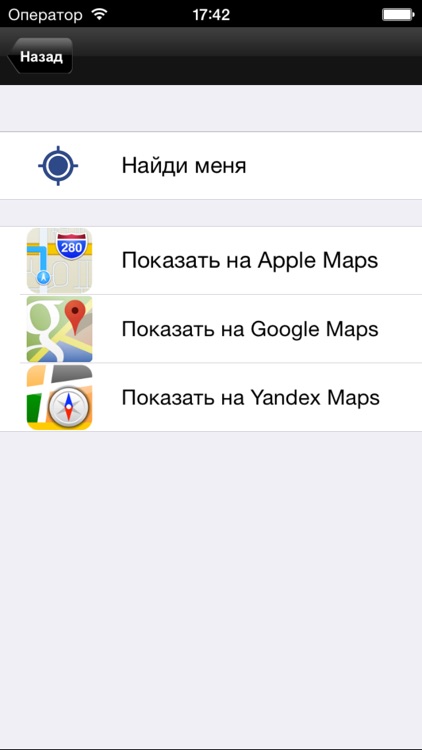 Csepel Island, Danube. Tourist map.