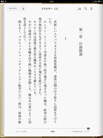 スクリーンショット 2