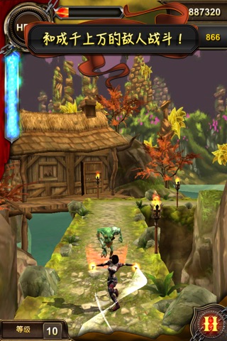 Running Quest screenshot 3