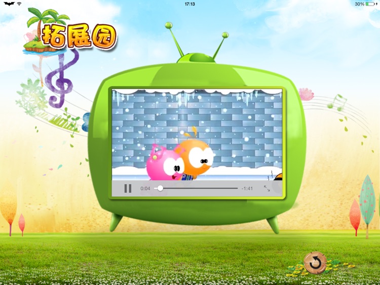 小学生命安全HD screenshot-4