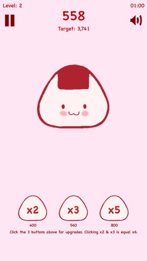 Onigiri Master(圖1)-速報App