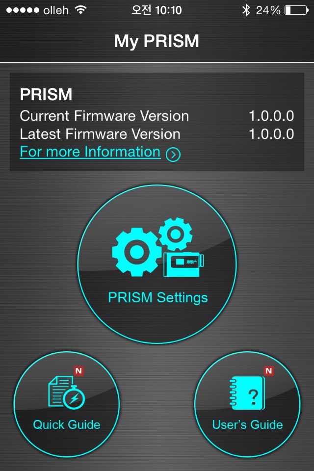 SENA PRISM screenshot 2