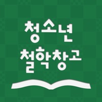 청소년 철학창고 PC 용