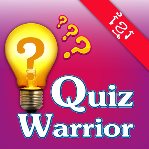 Quiz Warrior