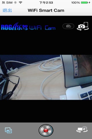 Roga WiFi Cam screenshot 2