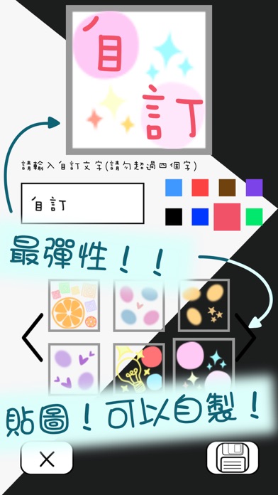 SWEET CANDY CALENDAR 糖果日曆 1.0.11 IOS GAME GIẢI TRÍ SWEET CANDY CALENDAR 糖果日曆 1.0.11 IOS