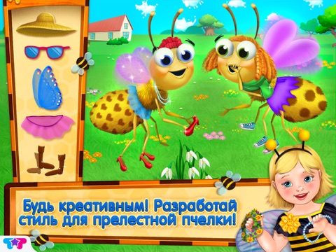 Малыши Пчеловоды – Забота о Пчелах для iPad