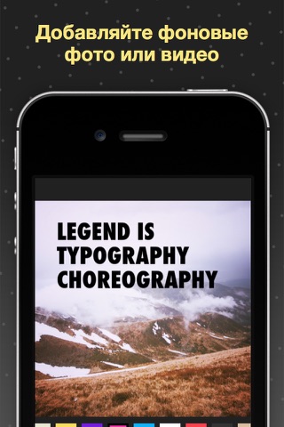 Legend - Animate Text in Video & GIF screenshot 4