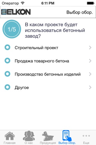 ELKON Mobil screenshot 4