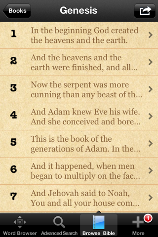 Скриншот из Hebrew Bible Dictionary