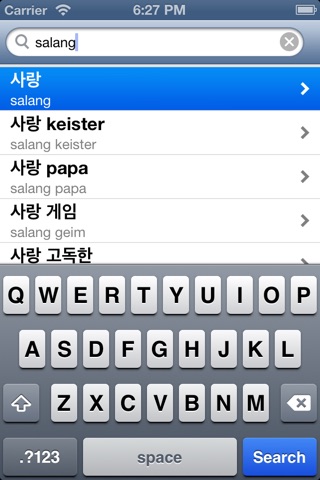 Korean Thai dictionary screenshot 2