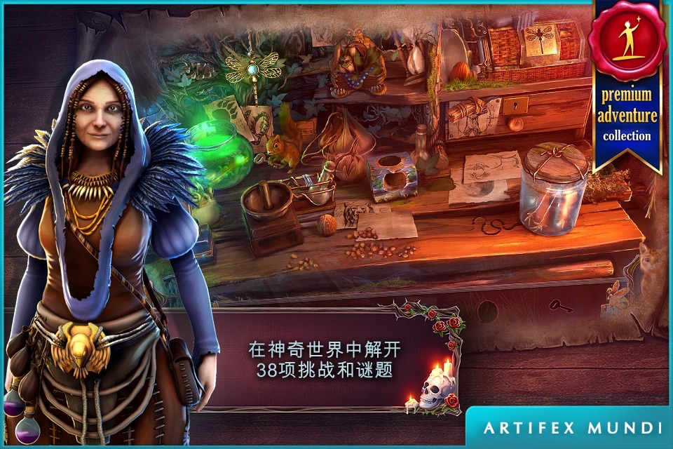 Grim Legends: The Forsaken Bride (Full) screenshot 4
