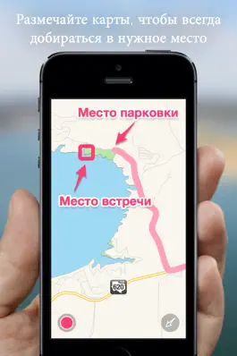 Game screenshot Skitch: Сделайте снимок, добавьте пометки, поделитесь с другими apk