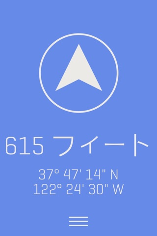 Alti - Minimalist Travel Altimeter & Compass screenshot 2