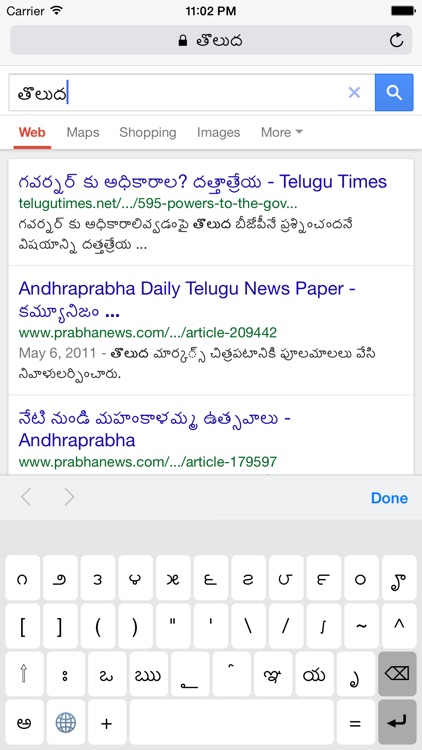 Telugu Keyboard for iPhone and iPad screenshot-4