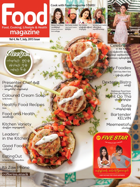 Food Magazine Myanmar
