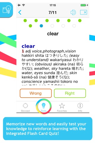 Japanese <-> English Slovoed Compact talking dictionary screenshot 4