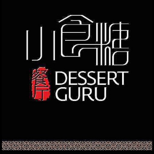 DessertGuru