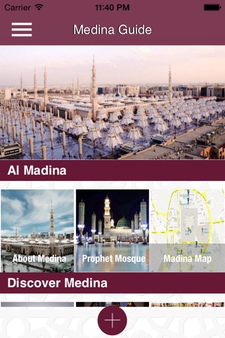 Al Madina Al Monawara - المدينة المنورة screenshot 4