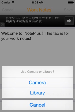 iNotePlus screenshot 4