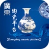 广东陶瓷平台