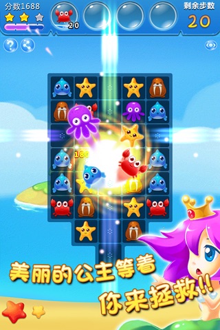 Sanxiaodan Masters screenshot 4