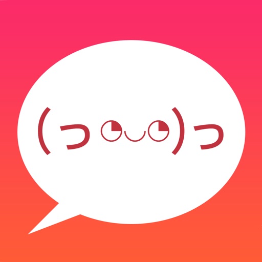unicodr with Unicode Keyboard iOS App