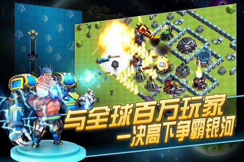 Clash of Legions screenshot 2