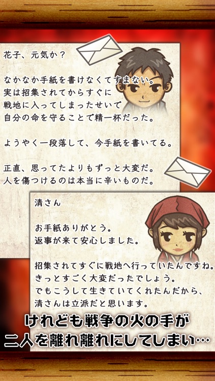 昭和茶屋物語~どこか懐かしくて心温まる新感覚ゲーム~ screenshot-3