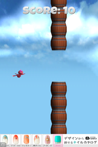 3D Red Bird screenshot 2