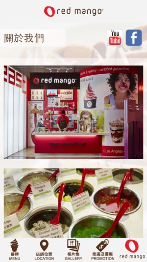 Red Mango (HK)(圖5)-速報App