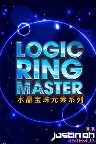 Logic Ring Master DX ICE - Crystal Orb Element Saga screenshot 4