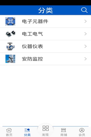 IC网 screenshot 2