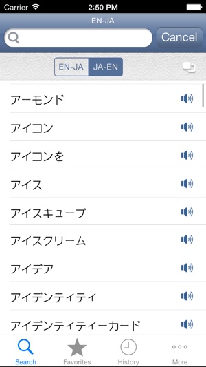 Japanese<>English Dictionary