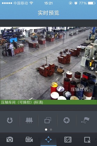隆鑫OVS screenshot 3