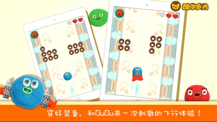 多纳BuBu Numbers screenshot-4