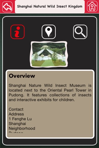 Shanghai Offline Tourism screenshot 4
