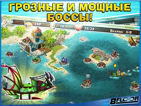 Скачать Fort Defenders Saga TD Защитники Форта Сага