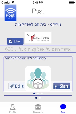 Postapp share screenshot 4