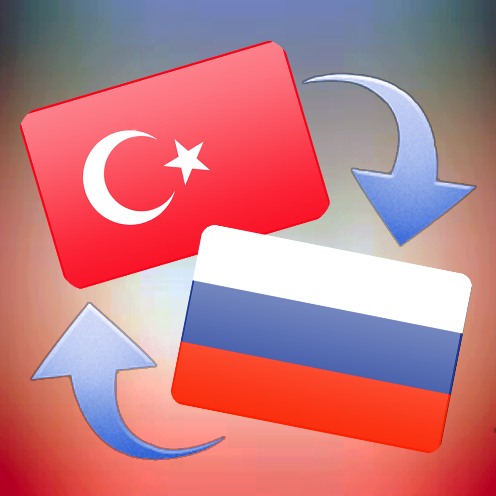 Türkçe Rusça çeviriのおすすめアプリ - iPhone | APPLION