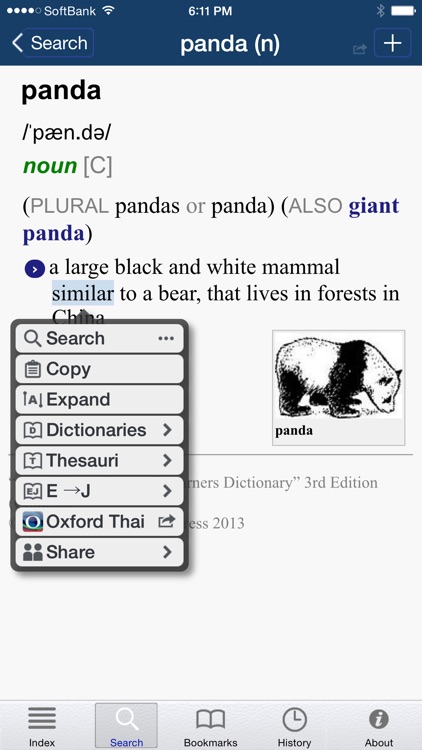 Advanced Learner’s Dictionary: English - Simplified Chinese (Cambridge)