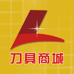 中国刀具商城