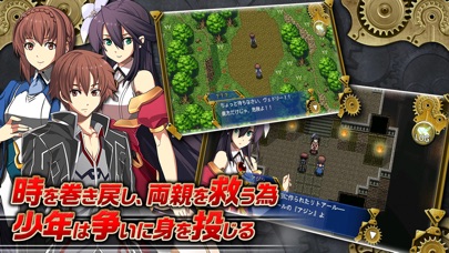 RPG グレイス オブ リトアール screenshot1