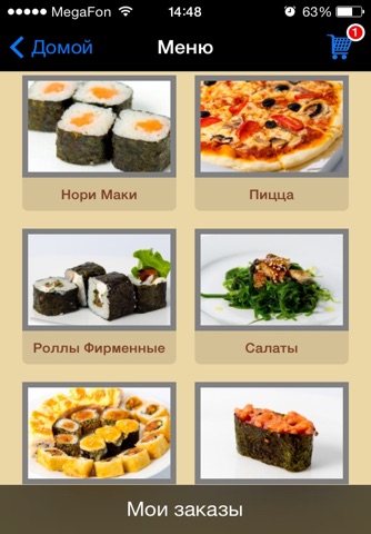 Food Nation screenshot 3