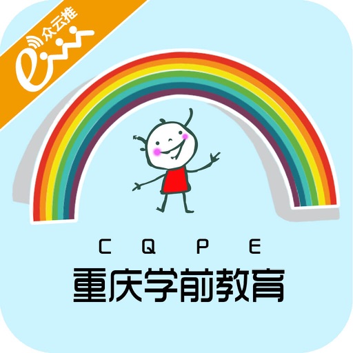 重庆学前教育-客户端 icon