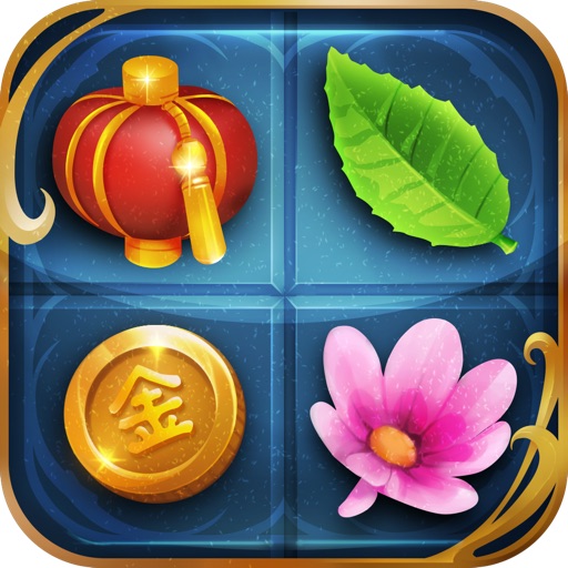 Dragon Empire iOS App