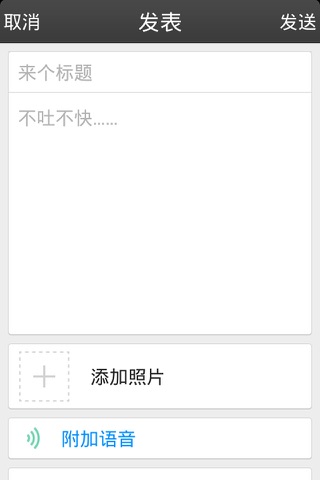 茂名98网 screenshot 3
