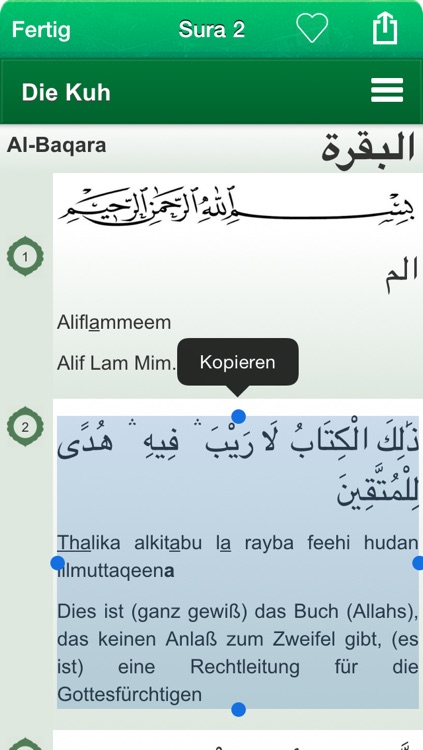 Free Quran Audio mp3 in German, Arabic and Phonetic Transcription - Gratis Koran Audio MP3 in Deutsch, Arabisch und Transliteration screenshot-3