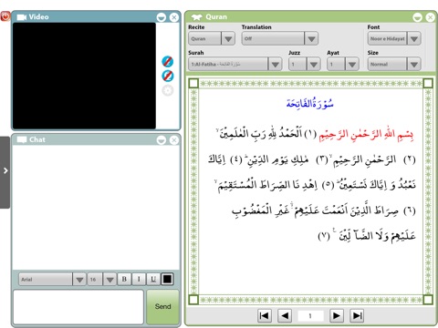 eQuran Reader screenshot 4