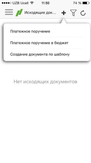 Hamkorbank Mobile Banking(圖3)-速報App